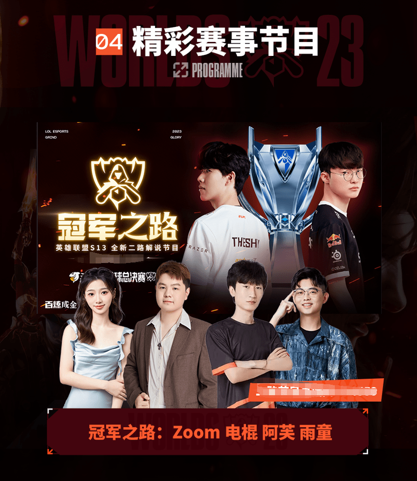 反而成了不 反而成了不