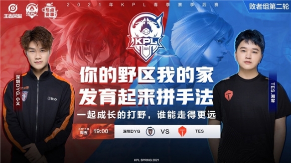 临场调整 临场调整